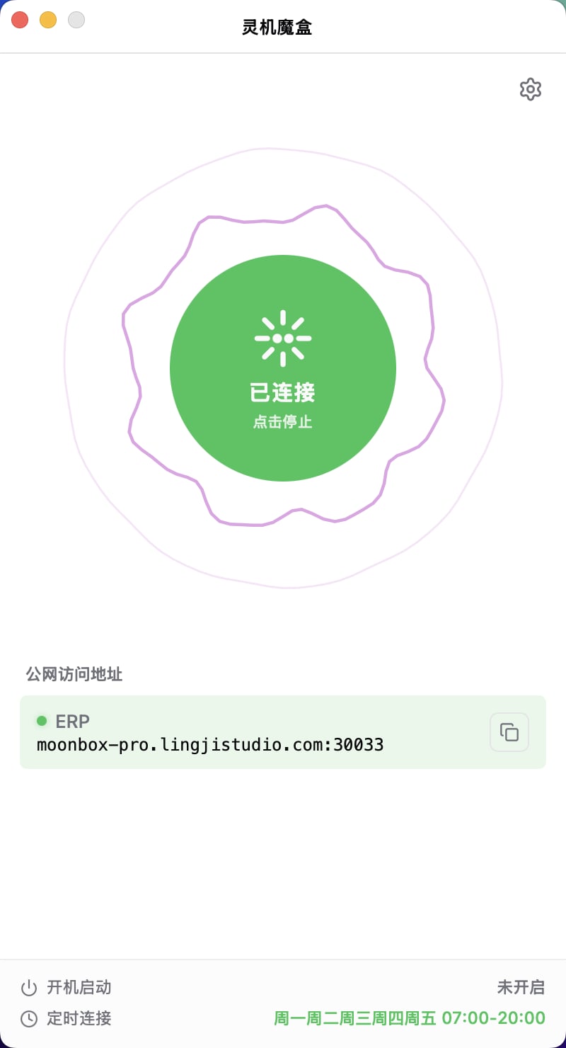 应用截图 1