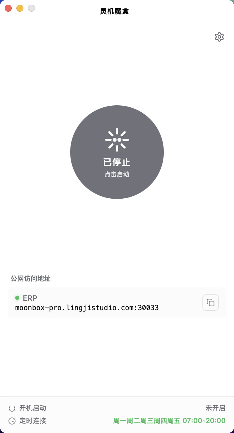 应用截图 2
