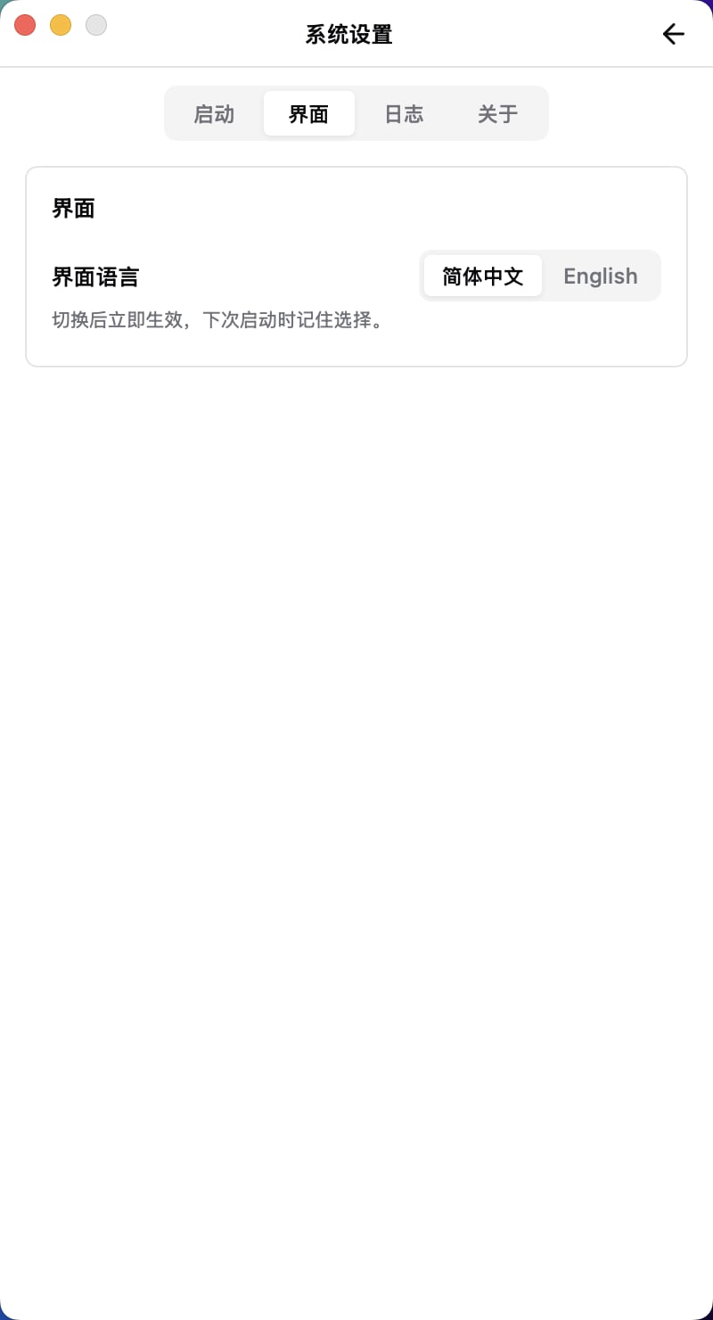 应用截图 4